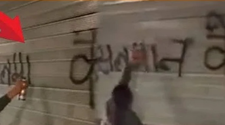 Saharanpur hate=message