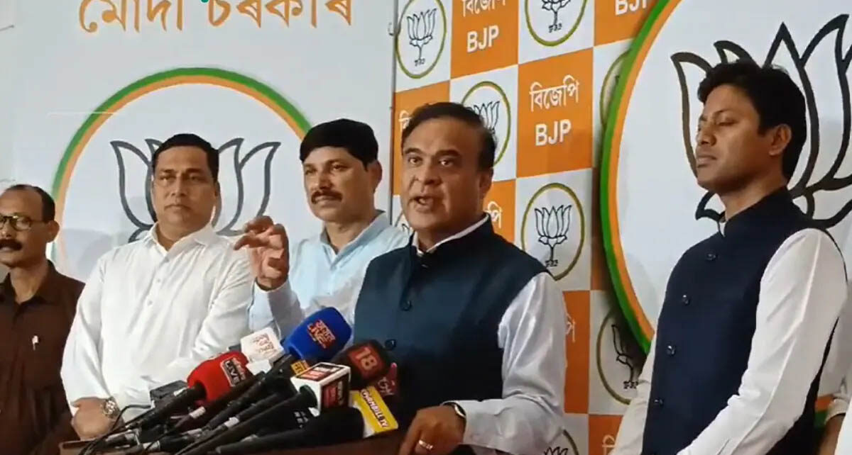 Himanta biswas E8573352