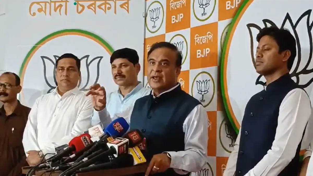 Himanta biswas E8573352